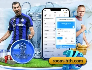 华体会 APP（hth）
